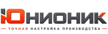 ЮнионикРу — поставка, установка и настройка станков в Ачинске 2026